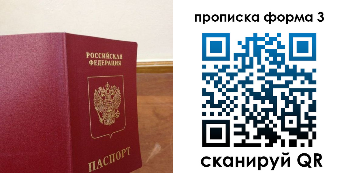 регистрация в Красноуфимске