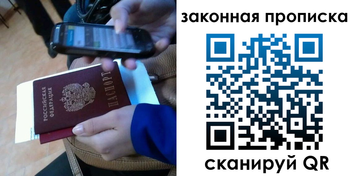 миграционный учет в Красноуфимске