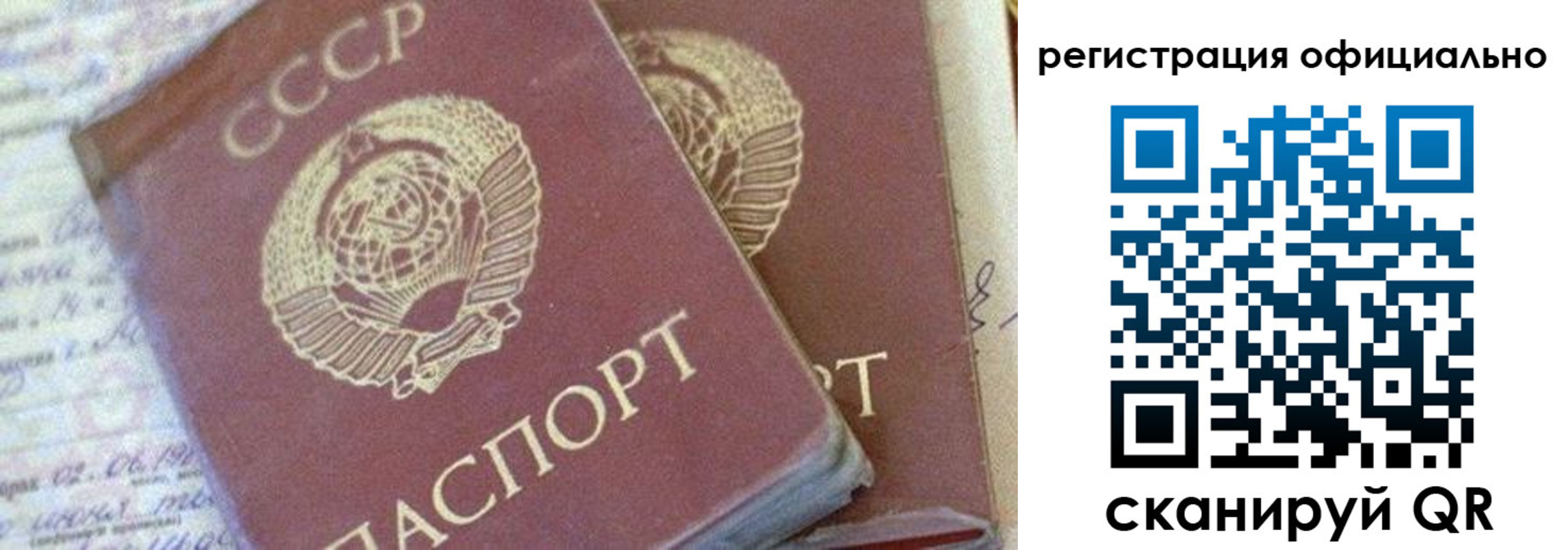 регистрация для школы в Красноуфимске