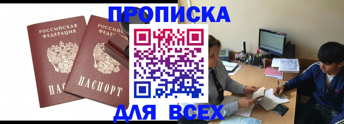 миграционный учет в Красноуфимске