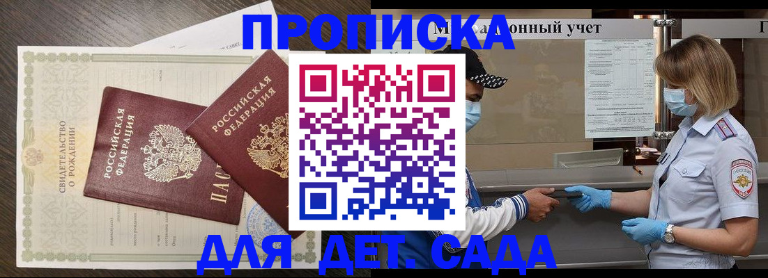 временная регистрация адрес в Красноуфимске